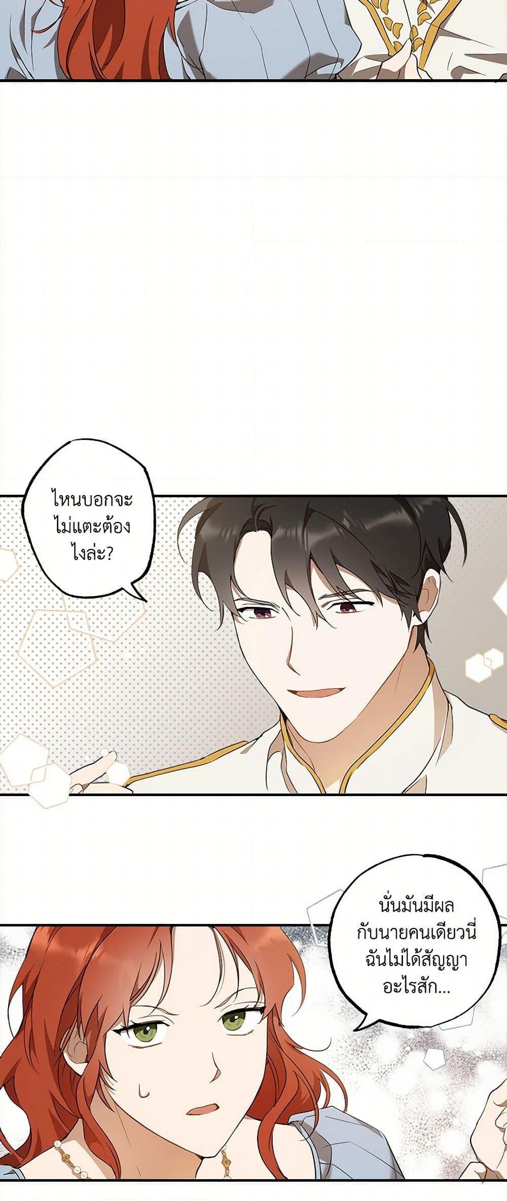 Manga-lc-com อ่านมังงะ อ่านการ์ตูน ออนไลน์ ฟรี It Was All a Mistake ตอนที่ 1 2 3 4 5 6 7 8 9 10 11 12 13 14 ฟรี ไม่มีโฆษณา Manga-lc - อ่าน มังงะ อ่าน การ์ตูน ออนไลน์ อ่านมังงะ ฟรี
