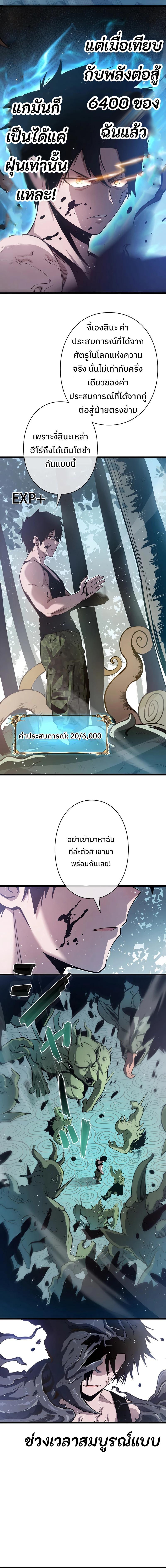 Manga-lc-com อ่านมังงะ อ่านการ์ตูน ออนไลน์ ฟรี Become the Strongest Hero Through the Cheat System ตอนที่ 1 2 3 4 5 6 7 8 9 10 11 12 13 14 ฟรี ไม่มีโฆษณา Manga-lc - อ่าน มังงะ อ่าน การ์ตูน ออนไลน์ อ่านมังงะ ฟรี