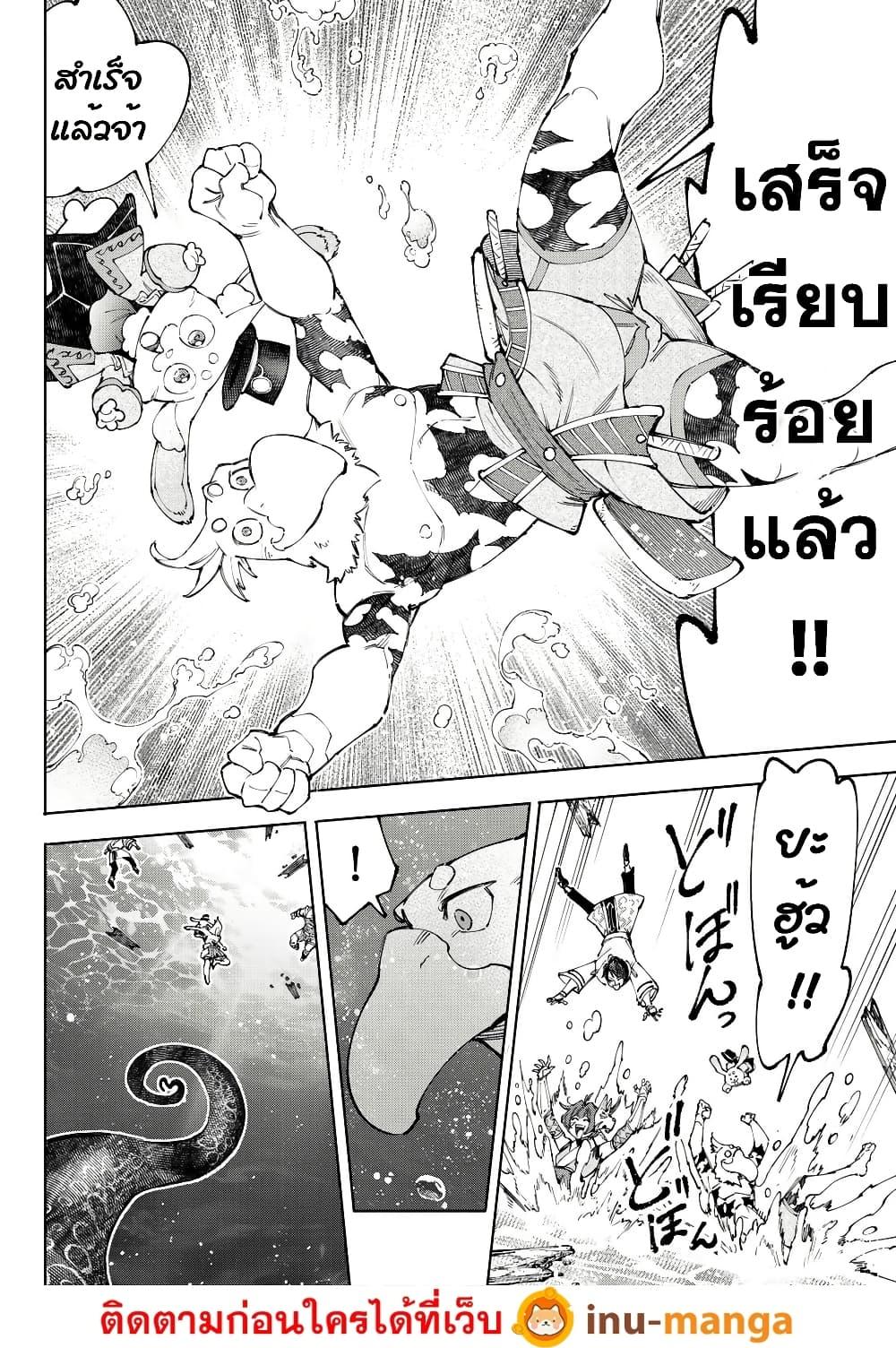 Manga-lc-com อ่านมังงะ อ่านการ์ตูน ออนไลน์ ฟรี Shangri-La Frontier ตอนที่ 1 2 3 4 5 6 7 8 9 10 11 12 13 14 ฟรี ไม่มีโฆษณา Manga-lc - อ่าน มังงะ อ่าน การ์ตูน ออนไลน์ อ่านมังงะ ฟรี