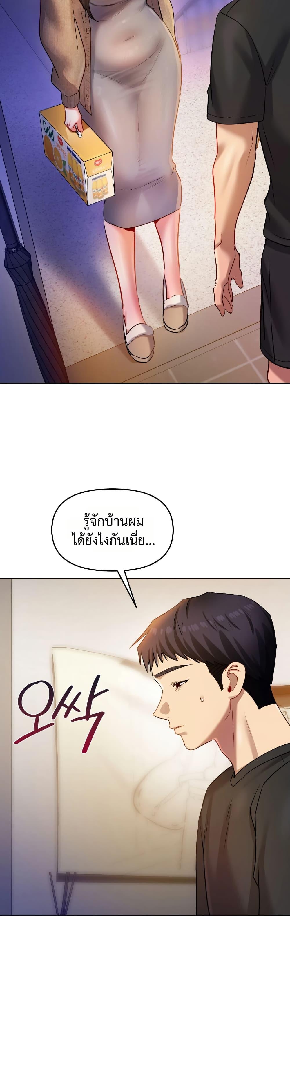 Doujin-Lc- อ่าน โดจิน มังฮวา เกาหลี ญี่ปุ่น จีน แปลไทย The Professor’s ตอนที่ 1 2 3 4 5 6 7 8 9 10 11 12 13 14 ฟรี ไม่มีโฆษณา อ่าน โดจิน Manhwa เกาหลี ญี่ปุ่น จีน เรามีครบ คัดมาให้เน้นๆ โดจิน 18+ รับประกันความฟินโดย  Doujin Lc