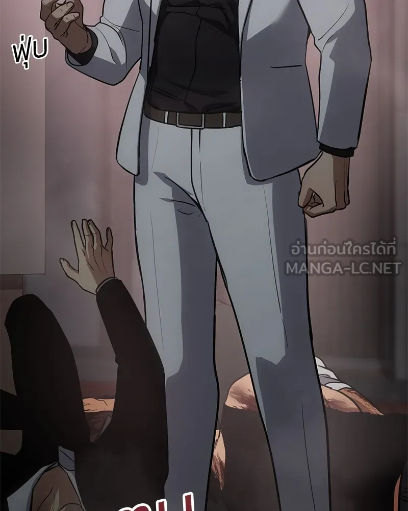 แบคXX ตอนที่ 22 รูปที่ 96