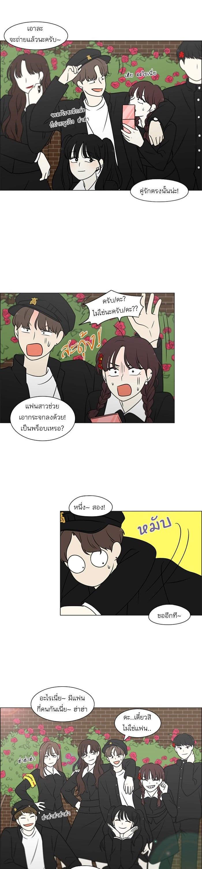 Manga-lc-com อ่านมังงะ อ่านการ์ตูน ออนไลน์ ฟรี Love Revolution รักนี้ต้องปฏิวัติ ตอนที่ 1 2 3 4 5 6 7 8 9 10 11 12 13 14 ฟรี ไม่มีโฆษณา Manga-lc - อ่าน มังงะ อ่าน การ์ตูน ออนไลน์ อ่านมังงะ ฟรี