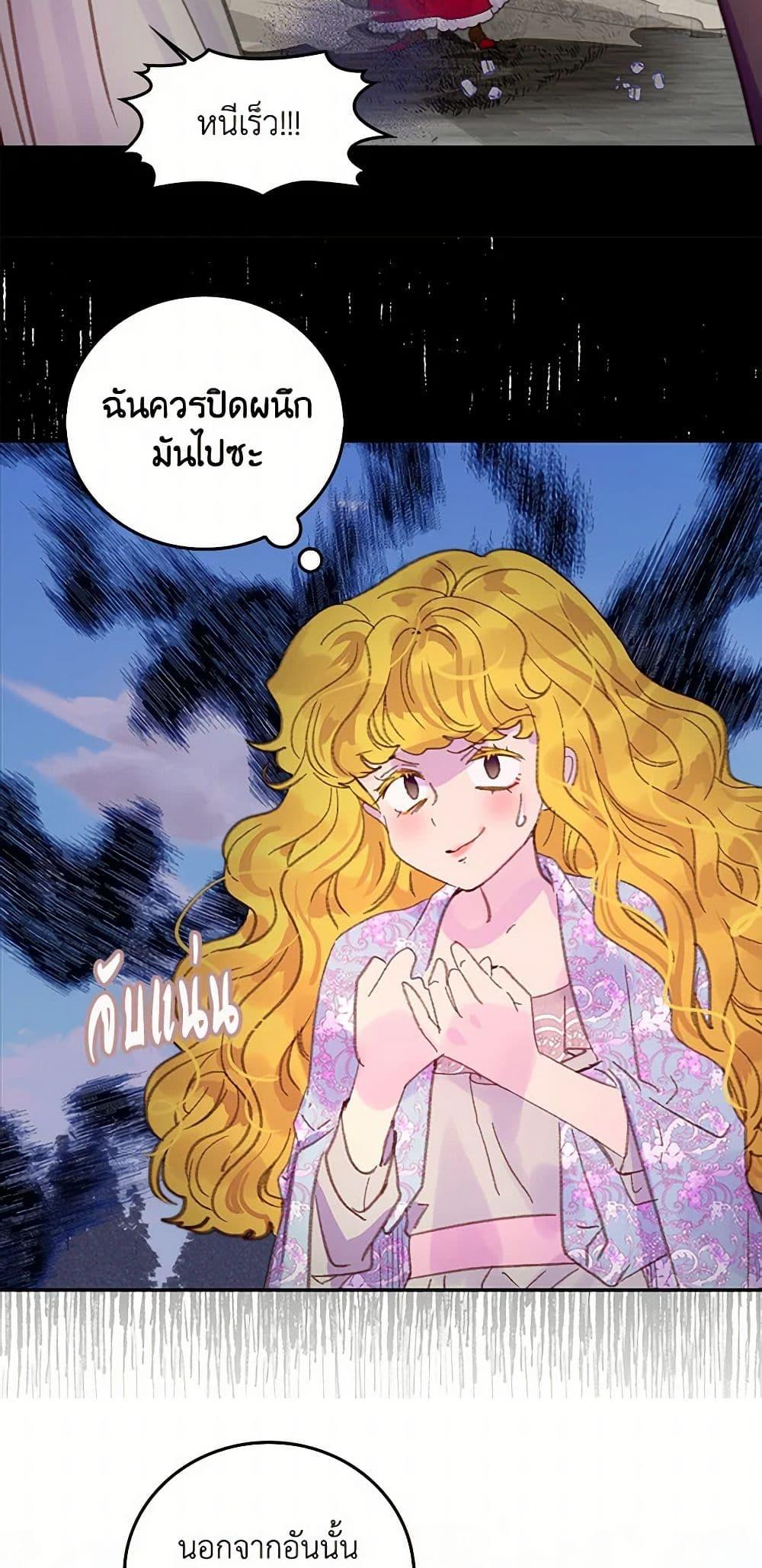 Manga-lc-com อ่านมังงะ อ่านการ์ตูน ออนไลน์ ฟรี Miss Not-So Sidekick ตอนที่ 1 2 3 4 5 6 7 8 9 10 11 12 13 14 ฟรี ไม่มีโฆษณา Manga-lc - อ่าน มังงะ อ่าน การ์ตูน ออนไลน์ อ่านมังงะ ฟรี