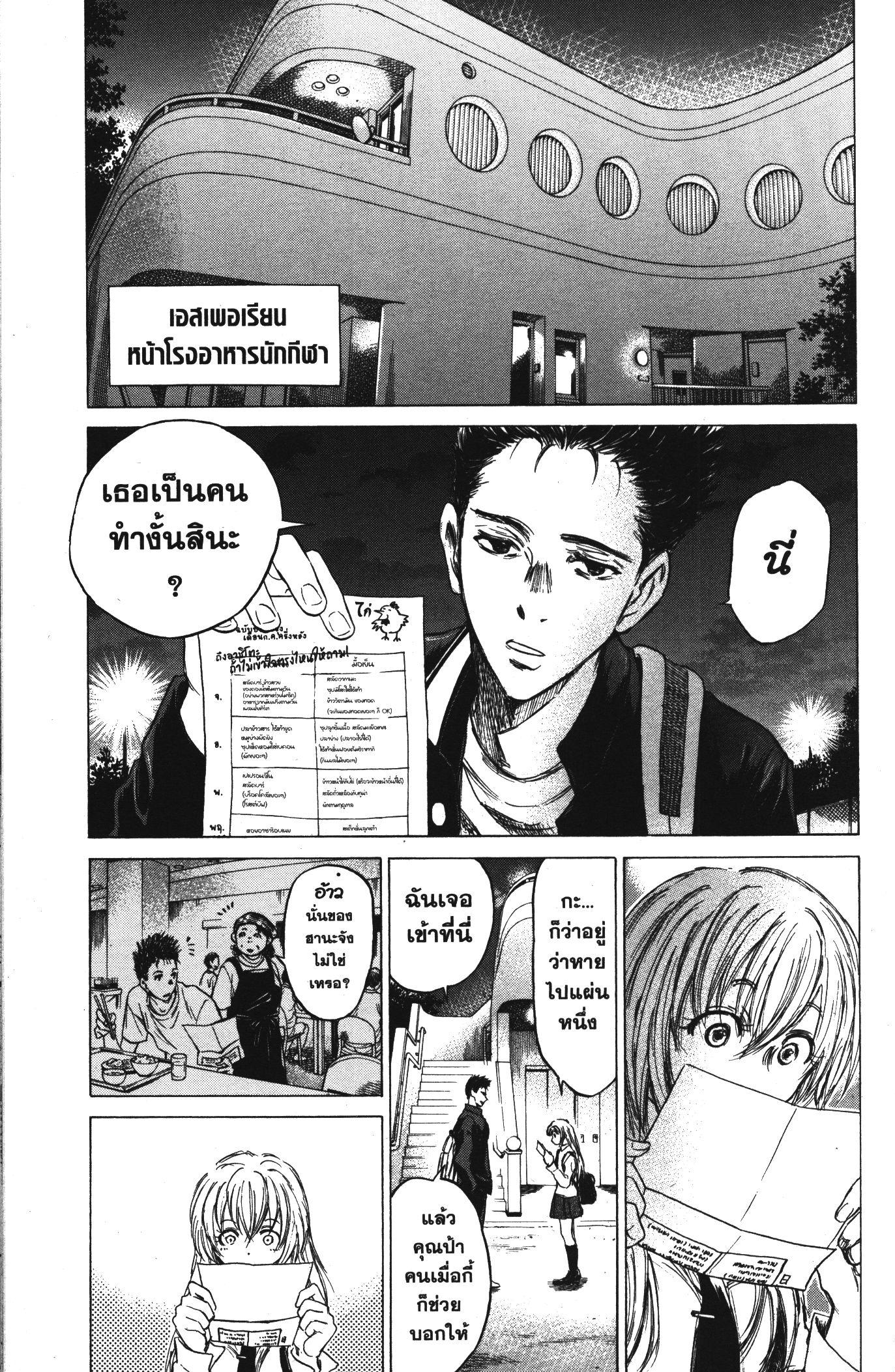Manga-lc-com อ่านมังงะ อ่านการ์ตูน ออนไลน์ ฟรี Ao Ashi แข้งเด็กหัวใจนักสู้ ตอนที่ 1 2 3 4 5 6 7 8 9 10 11 12 13 14 ฟรี ไม่มีโฆษณา Manga-lc - อ่าน มังงะ อ่าน การ์ตูน ออนไลน์ อ่านมังงะ ฟรี