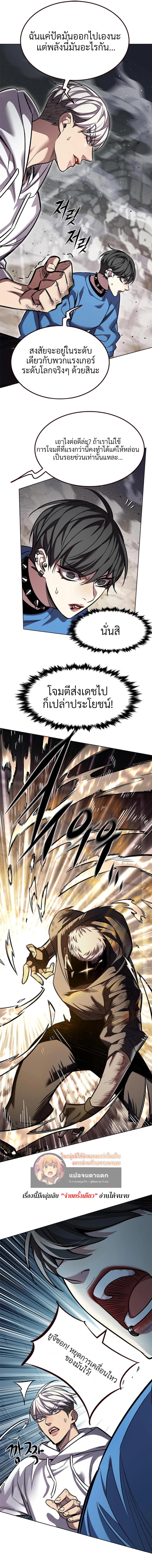 Manga-lc-com อ่านมังงะ อ่านการ์ตูน ออนไลน์ ฟรี Eleceed ตอนที่ 1 2 3 4 5 6 7 8 9 10 11 12 13 14 ฟรี ไม่มีโฆษณา Manga-lc - อ่าน มังงะ อ่าน การ์ตูน ออนไลน์ อ่านมังงะ ฟรี