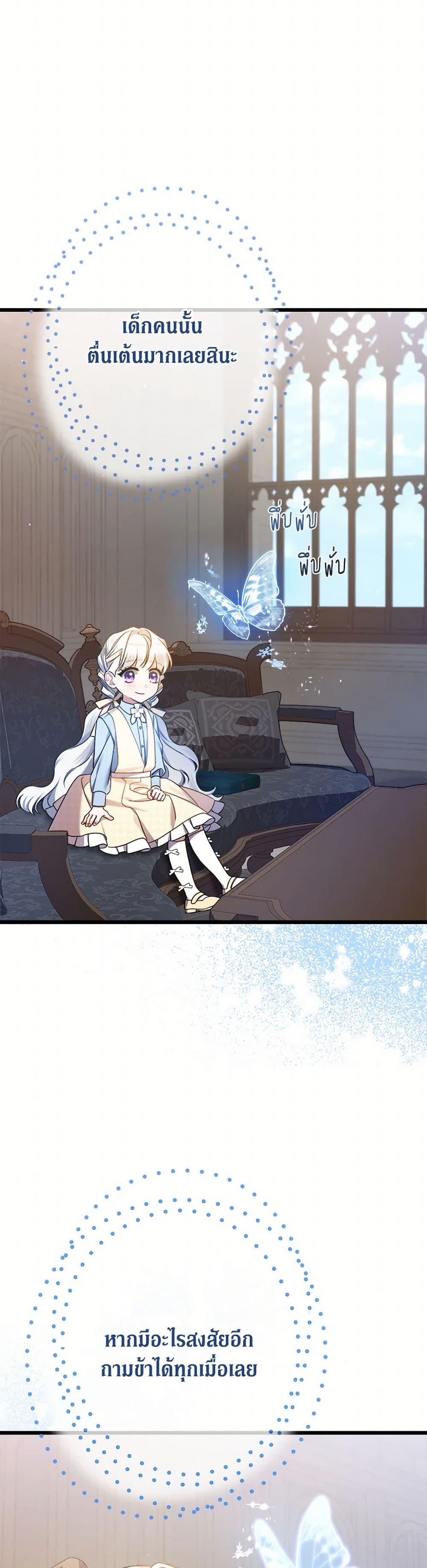 Manga-lc-com อ่านมังงะ อ่านการ์ตูน ออนไลน์ ฟรี I Was Just Taking Care of My Sick Father ตอนที่ 1 2 3 4 5 6 7 8 9 10 11 12 13 14 ฟรี ไม่มีโฆษณา Manga-lc - อ่าน มังงะ อ่าน การ์ตูน ออนไลน์ อ่านมังงะ ฟรี