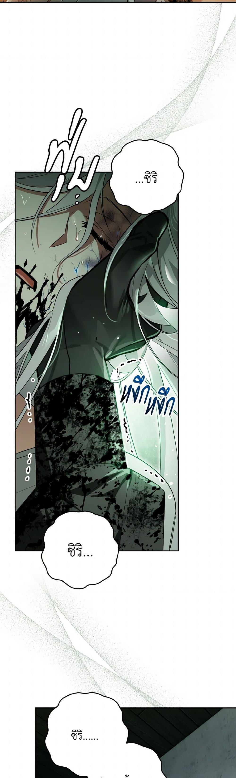 Manga-lc-com อ่านมังงะ อ่านการ์ตูน ออนไลน์ ฟรี Sigrid ตอนที่ 1 2 3 4 5 6 7 8 9 10 11 12 13 14 ฟรี ไม่มีโฆษณา Manga-lc - อ่าน มังงะ อ่าน การ์ตูน ออนไลน์ อ่านมังงะ ฟรี