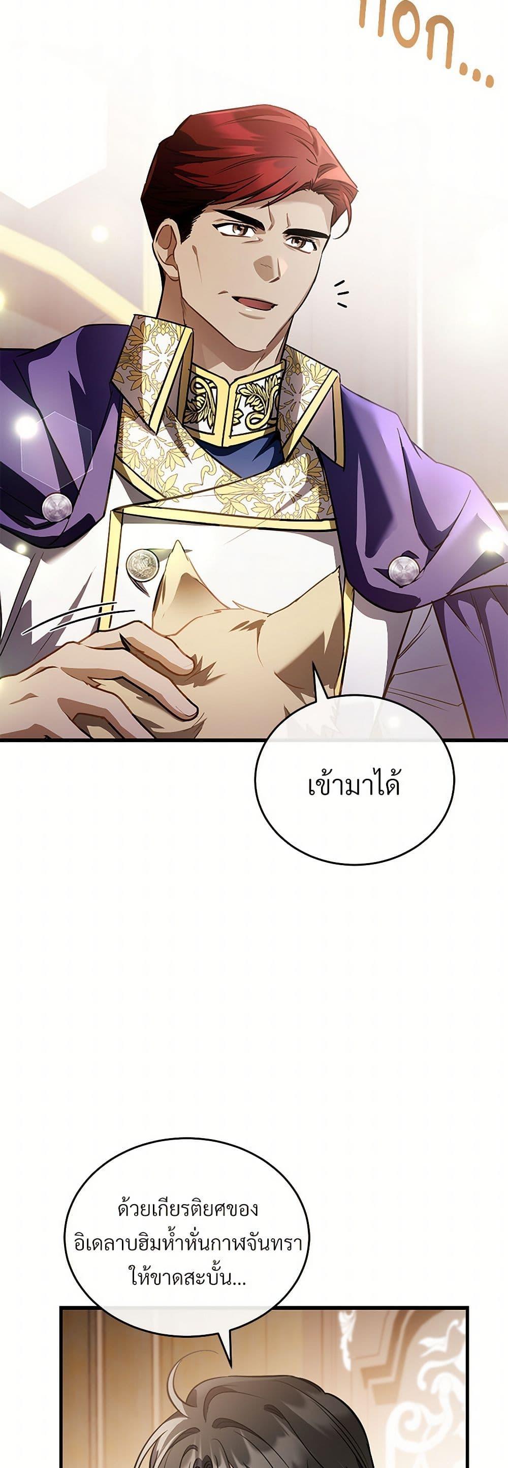 Manga-lc-com อ่านมังงะ อ่านการ์ตูน ออนไลน์ ฟรี The Night Without Shadows ตอนที่ 1 2 3 4 5 6 7 8 9 10 11 12 13 14 ฟรี ไม่มีโฆษณา Manga-lc - อ่าน มังงะ อ่าน การ์ตูน ออนไลน์ อ่านมังงะ ฟรี