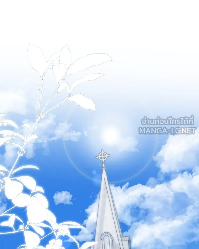 กำราบรักร้ายนายจอมพยศ ตอนที่ 30 รูปที่ 78