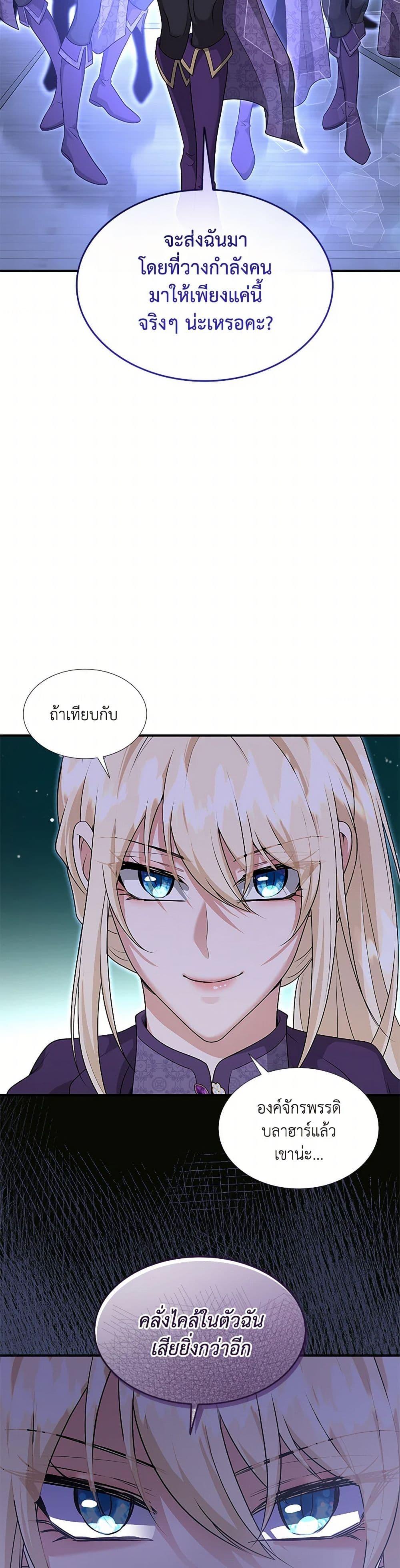 Manga-lc-com อ่านมังงะ อ่านการ์ตูน ออนไลน์ ฟรี Marriage and Sword ตอนที่ 1 2 3 4 5 6 7 8 9 10 11 12 13 14 ฟรี ไม่มีโฆษณา Manga-lc - อ่าน มังงะ อ่าน การ์ตูน ออนไลน์ อ่านมังงะ ฟรี