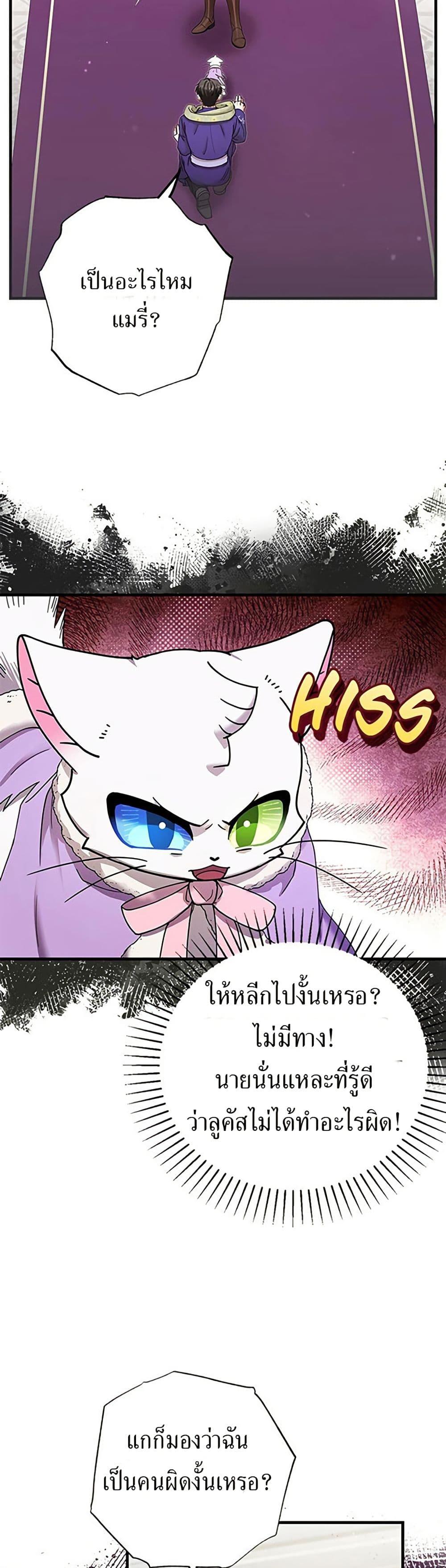 Manga-lc-com อ่านมังงะ อ่านการ์ตูน ออนไลน์ ฟรี I Became the Emperor’s Cat ตอนที่ 1 2 3 4 5 6 7 8 9 10 11 12 13 14 ฟรี ไม่มีโฆษณา Manga-lc - อ่าน มังงะ อ่าน การ์ตูน ออนไลน์ อ่านมังงะ ฟรี
