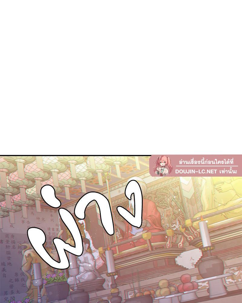 Doujin-Lc- อ่าน โดจิน มังฮวา เกาหลี ญี่ปุ่น จีน แปลไทย ดวงร้าย-ชะตารัก ตอนที่ 1 2 3 4 5 6 7 8 9 10 11 12 13 14 ฟรี ไม่มีโฆษณา อ่าน โดจิน Manhwa เกาหลี ญี่ปุ่น จีน เรามีครบ คัดมาให้เน้นๆ โดจิน 18+ รับประกันความฟินโดย  Doujin Lc
