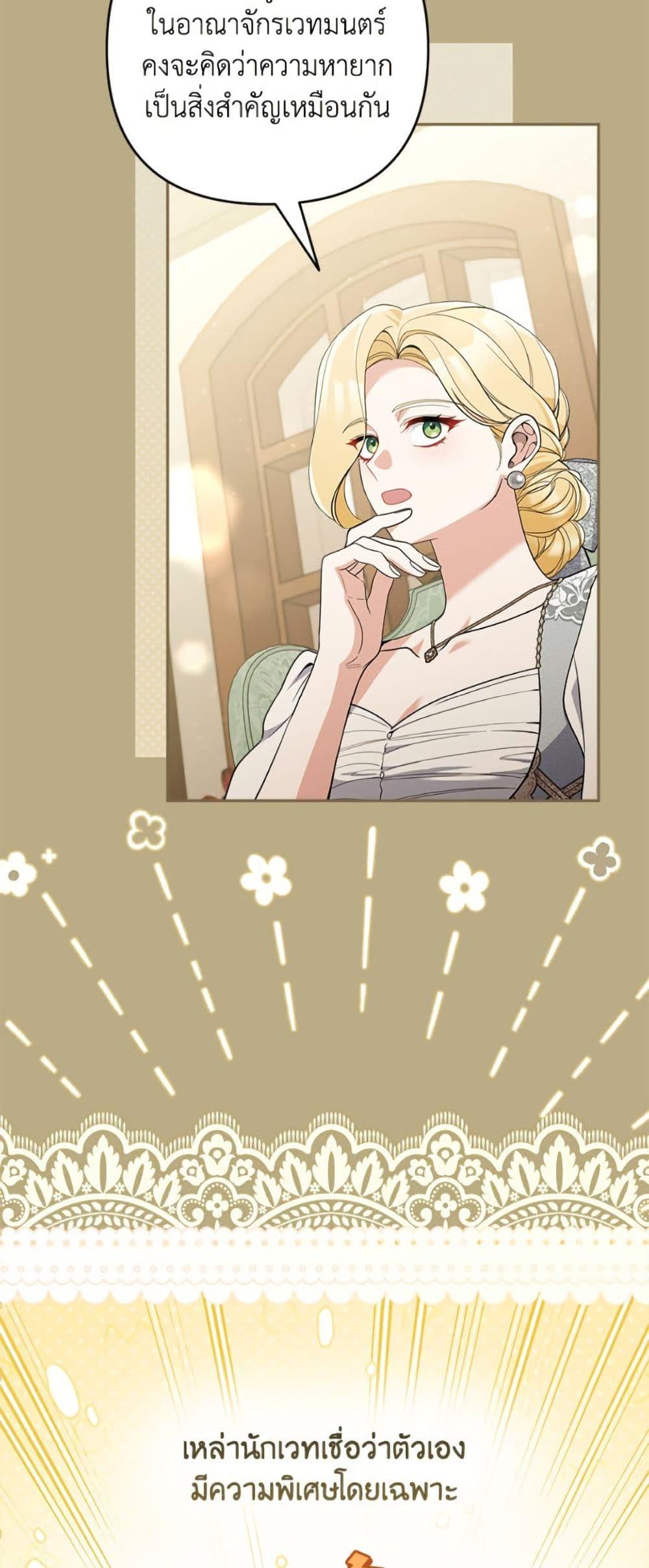 Manga-lc-com อ่านมังงะ อ่านการ์ตูน ออนไลน์ ฟรี Please Don’t Come To The Villainess’ Stationery Store! ตอนที่ 1 2 3 4 5 6 7 8 9 10 11 12 13 14 ฟรี ไม่มีโฆษณา Manga-lc - อ่าน มังงะ อ่าน การ์ตูน ออนไลน์ อ่านมังงะ ฟรี