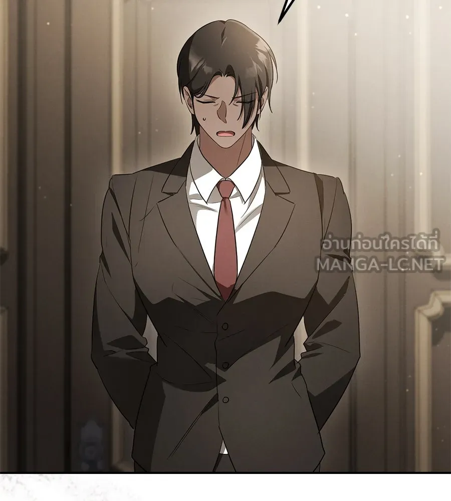 เรือนจำรัก ตอนที่ 37 รูปที่ 15