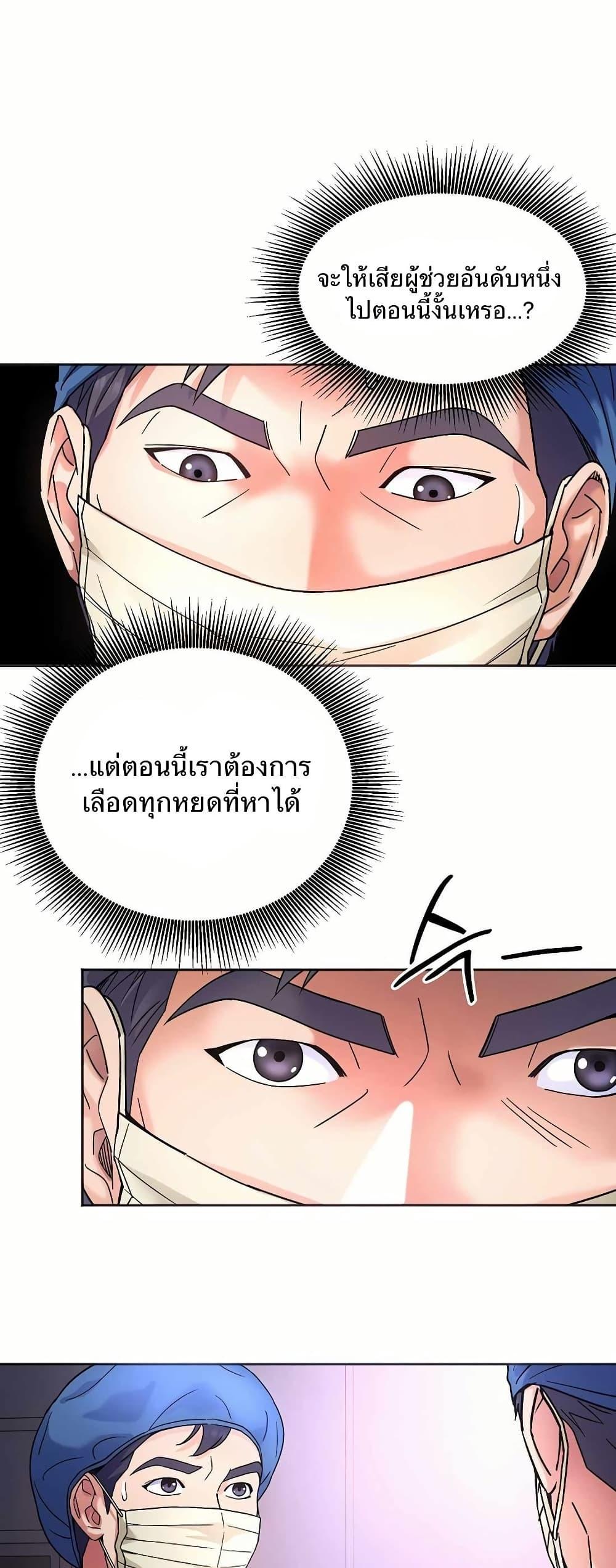 Manga-lc-com อ่านมังงะ อ่านการ์ตูน ออนไลน์ ฟรี Return of the Max-Level Doctor ตอนที่ 1 2 3 4 5 6 7 8 9 10 11 12 13 14 ฟรี ไม่มีโฆษณา Manga-lc - อ่าน มังงะ อ่าน การ์ตูน ออนไลน์ อ่านมังงะ ฟรี