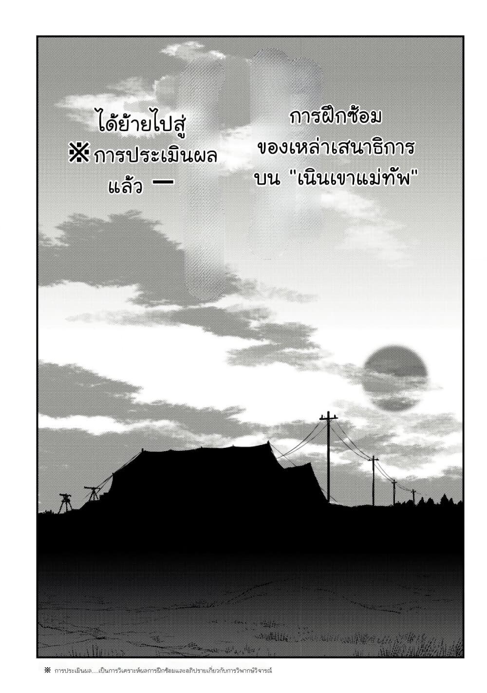 Manga-lc-com อ่านมังงะ อ่านการ์ตูน ออนไลน์ ฟรี Orcsen Oukokushi, History of the Kingdom of the Orcsen ตอนที่ 1 2 3 4 5 6 7 8 9 10 11 12 13 14 ฟรี ไม่มีโฆษณา Manga-lc - อ่าน มังงะ อ่าน การ์ตูน ออนไลน์ อ่านมังงะ ฟรี