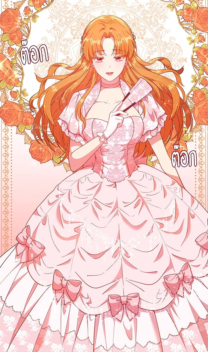 หวานใจสุดโหดโหมดเชื่อง ตอนที่ 14 รูปที่ 46