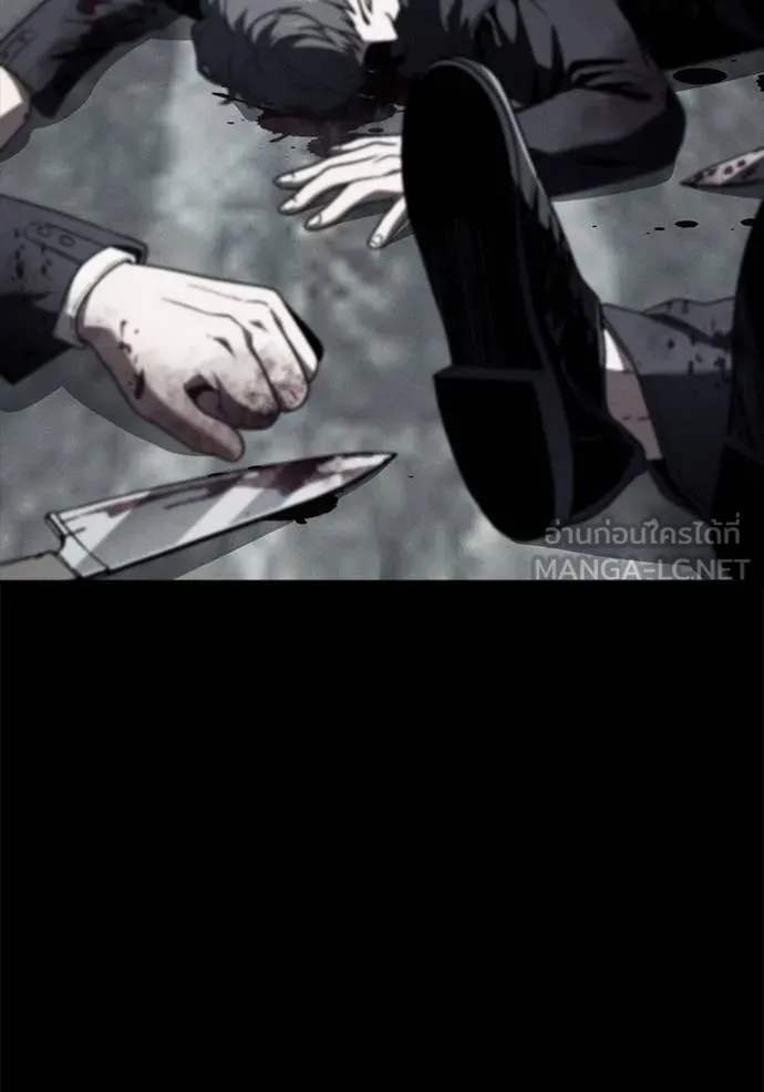 สนิมเชือดเลือดสาด ตอนที่ 52 รูปที่ 110