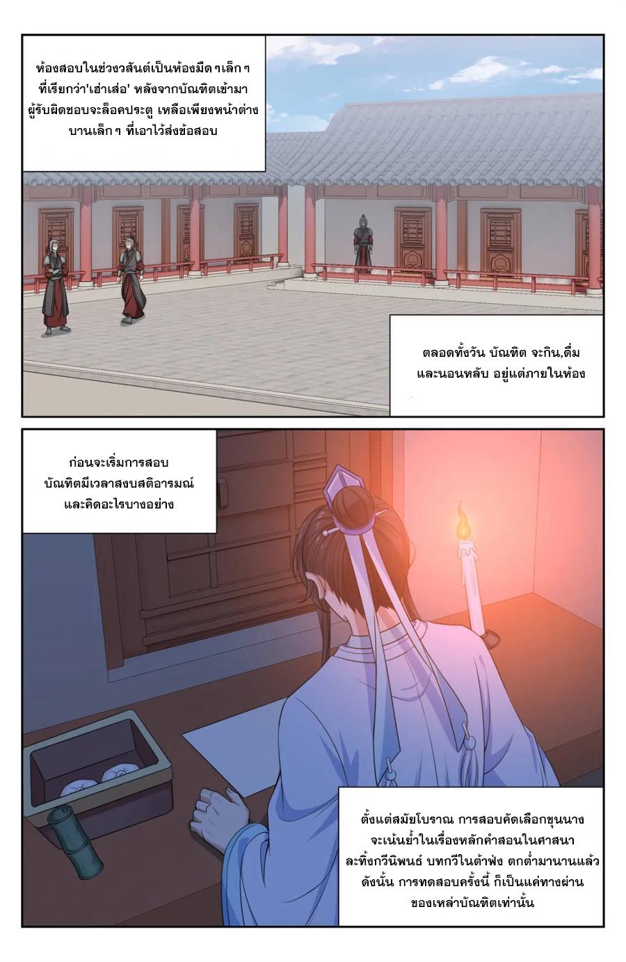 Manga-lc-com อ่านมังงะ อ่านการ์ตูน ออนไลน์ ฟรี Nightwatcher ตอนที่ 1 2 3 4 5 6 7 8 9 10 11 12 13 14 ฟรี ไม่มีโฆษณา Manga-lc - อ่าน มังงะ อ่าน การ์ตูน ออนไลน์ อ่านมังงะ ฟรี