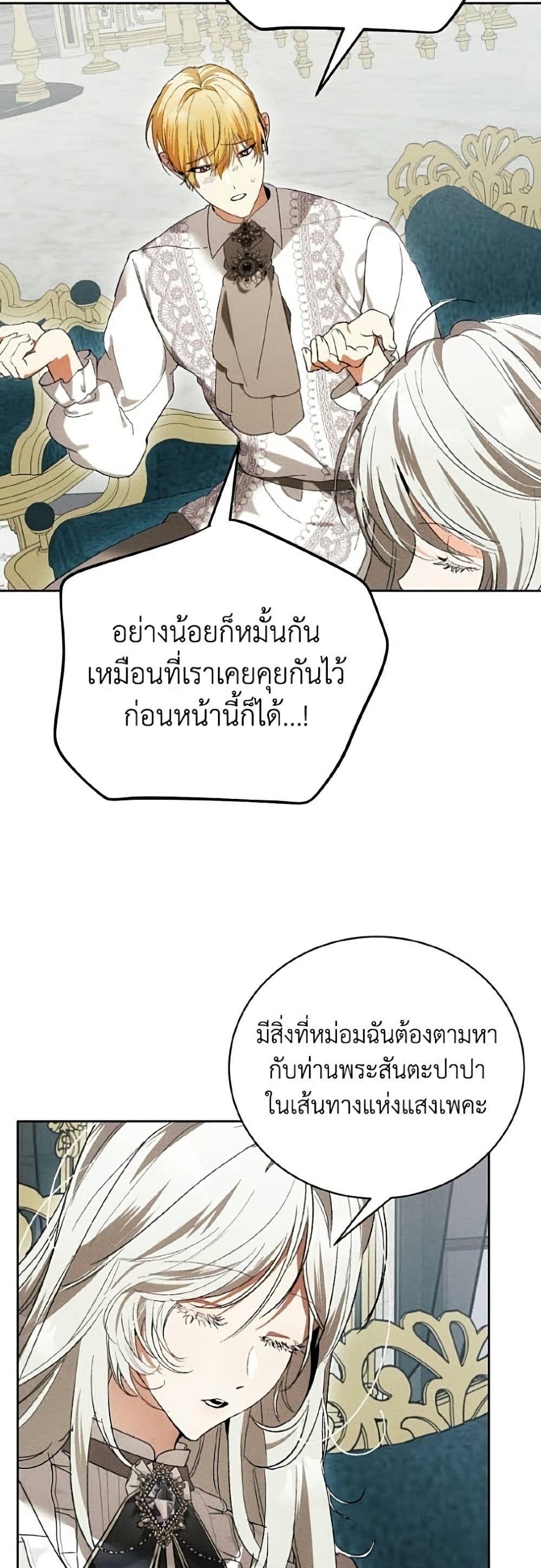 Manga-lc-com อ่านมังงะ อ่านการ์ตูน ออนไลน์ ฟรี I Will Protect My Tyrant Dad! ตอนที่ 1 2 3 4 5 6 7 8 9 10 11 12 13 14 ฟรี ไม่มีโฆษณา Manga-lc - อ่าน มังงะ อ่าน การ์ตูน ออนไลน์ อ่านมังงะ ฟรี