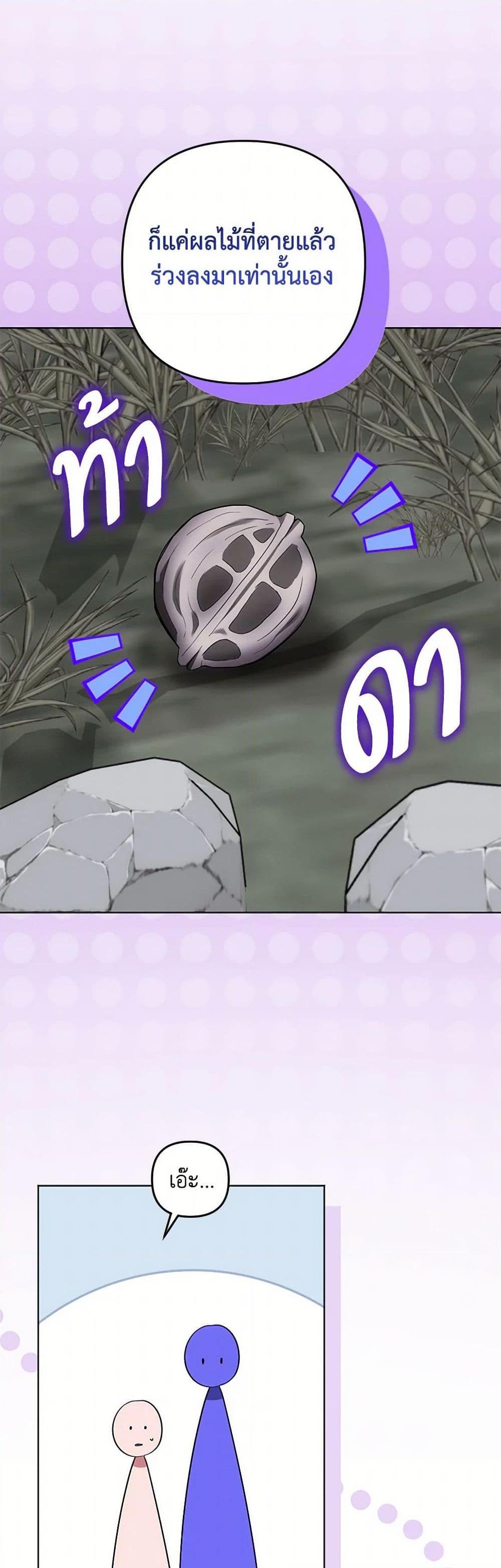 Manga-lc-com อ่านมังงะ อ่านการ์ตูน ออนไลน์ ฟรี You Awakened while I Was Dead ตอนที่ 1 2 3 4 5 6 7 8 9 10 11 12 13 14 ฟรี ไม่มีโฆษณา Manga-lc - อ่าน มังงะ อ่าน การ์ตูน ออนไลน์ อ่านมังงะ ฟรี