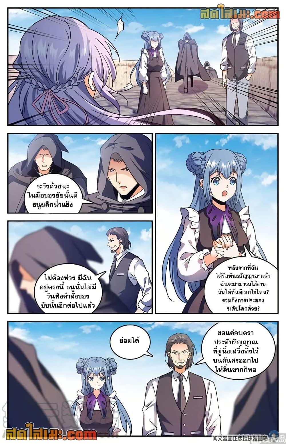 Manga-lc-com อ่านมังงะ อ่านการ์ตูน ออนไลน์ ฟรี Versatile Mage จอมเวทย์เต็มพิกัด ตอนที่ 1 2 3 4 5 6 7 8 9 10 11 12 13 14 ฟรี ไม่มีโฆษณา Manga-lc - อ่าน มังงะ อ่าน การ์ตูน ออนไลน์ อ่านมังงะ ฟรี
