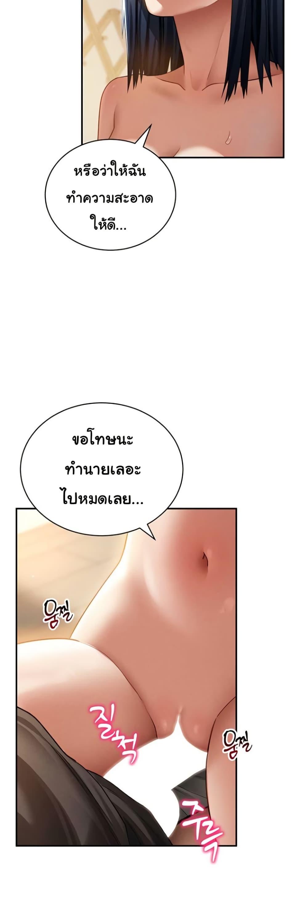 Doujin-Lc- อ่าน โดจิน มังฮวา เกาหลี ญี่ปุ่น จีน แปลไทย My Eyes Now See Desire ตอนที่ 1 2 3 4 5 6 7 8 9 10 11 12 13 14 ฟรี ไม่มีโฆษณา อ่าน โดจิน Manhwa เกาหลี ญี่ปุ่น จีน เรามีครบ คัดมาให้เน้นๆ โดจิน 18+ รับประกันความฟินโดย  Doujin Lc