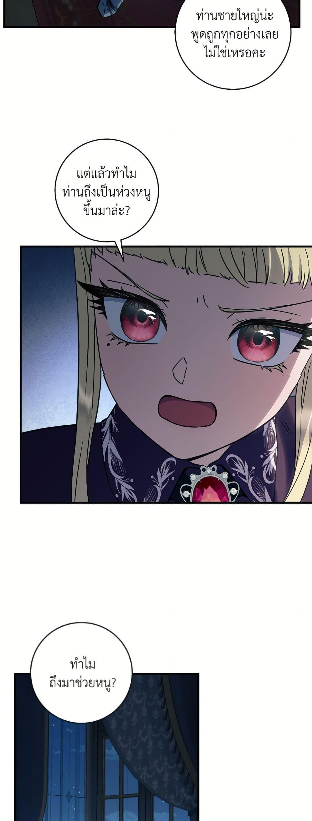 Manga-lc-com อ่านมังงะ อ่านการ์ตูน ออนไลน์ ฟรี I’ll Predict Your Happy Ending ตอนที่ 1 2 3 4 5 6 7 8 9 10 11 12 13 14 ฟรี ไม่มีโฆษณา Manga-lc - อ่าน มังงะ อ่าน การ์ตูน ออนไลน์ อ่านมังงะ ฟรี