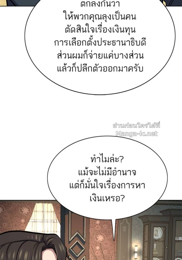 Doujin-Lc- อ่าน โดจิน มังฮวา เกาหลี ญี่ปุ่น จีน แปลไทย Reborn Rich ตอนที่ 1 2 3 4 5 6 7 8 9 10 11 12 13 14 ฟรี ไม่มีโฆษณา อ่าน โดจิน Manhwa เกาหลี ญี่ปุ่น จีน เรามีครบ คัดมาให้เน้นๆ โดจิน 18+ รับประกันความฟินโดย Doujin Lc
