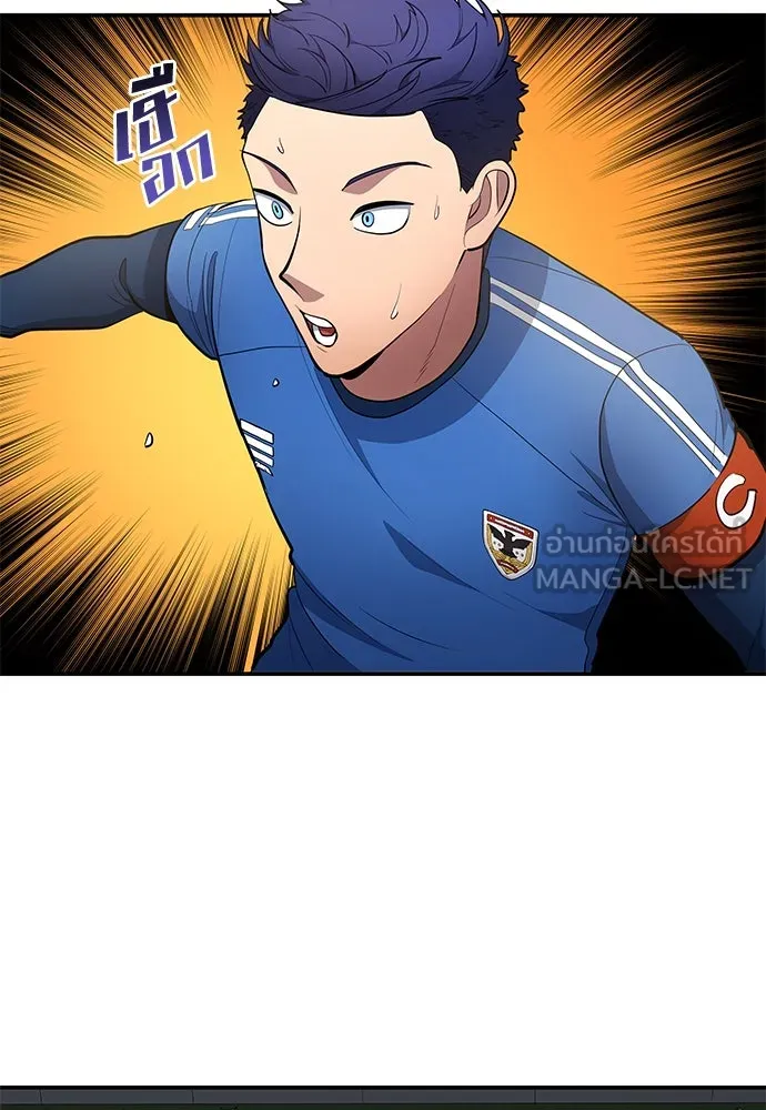 นักเตะแข้งสวรรค์ ตอนที่ 89 รูปที่ 12