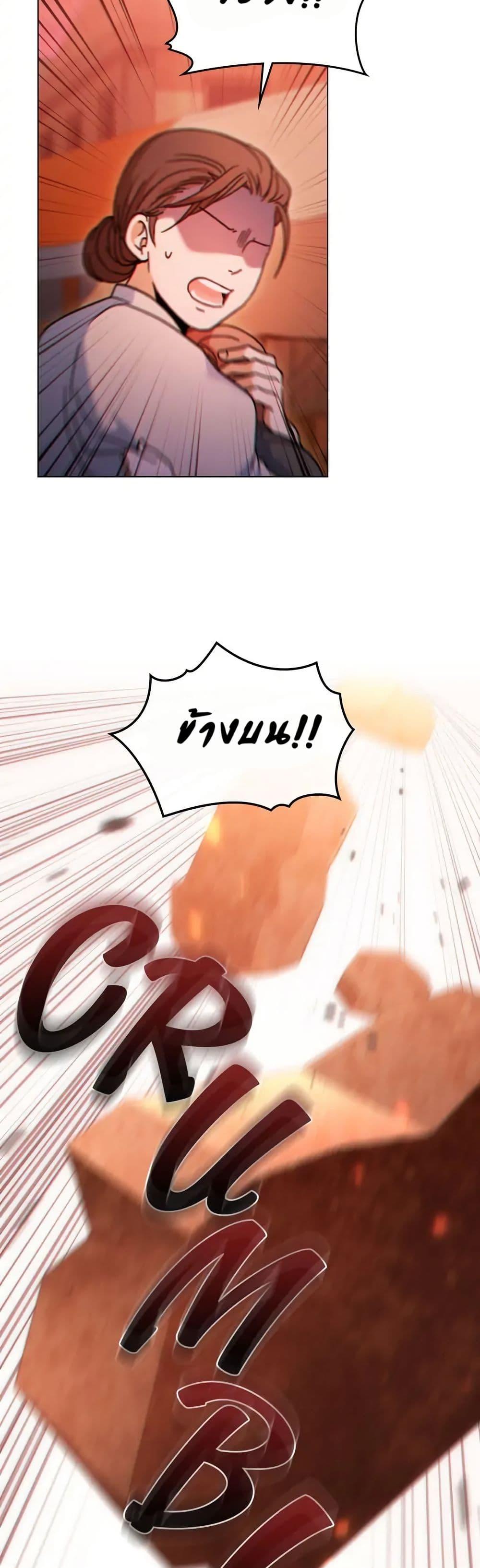 Manga-lc-com อ่านมังงะ อ่านการ์ตูน ออนไลน์ ฟรี I Can See Your Stats! ตอนที่ 1 2 3 4 5 6 7 8 9 10 11 12 13 14 ฟรี ไม่มีโฆษณา Manga-lc - อ่าน มังงะ อ่าน การ์ตูน ออนไลน์ อ่านมังงะ ฟรี