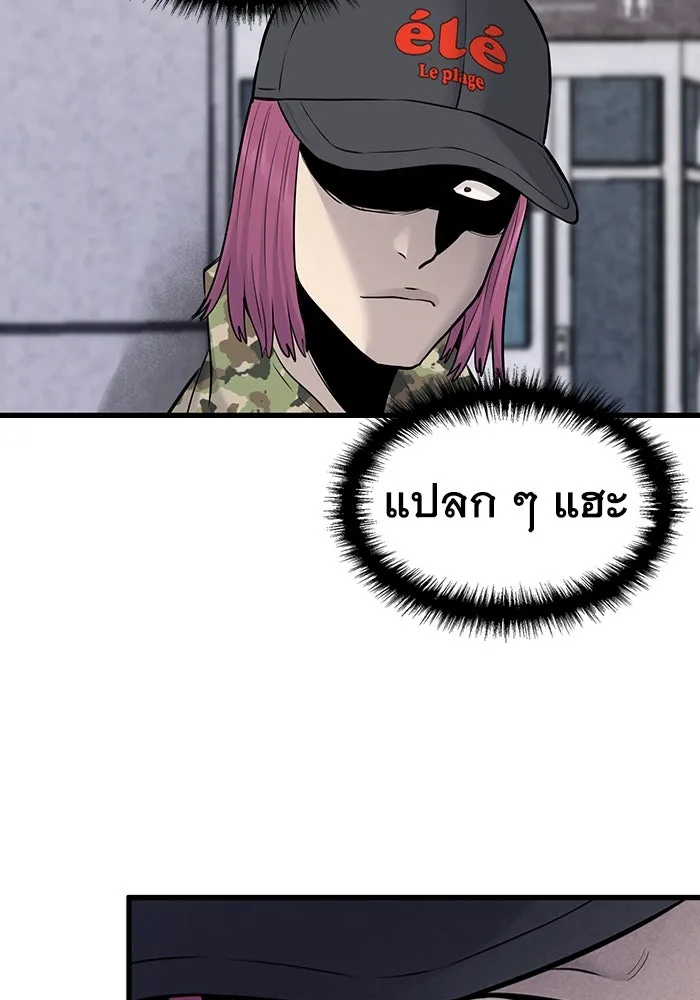 มีนา เกิดมาล่า ตอนที่ 31 รูปที่ 32