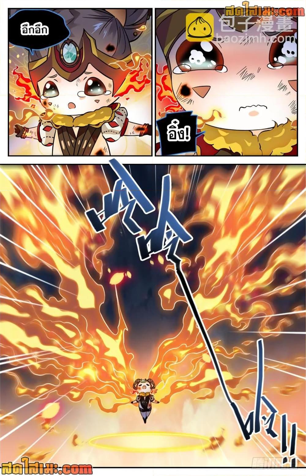 Manga-lc-com อ่านมังงะ อ่านการ์ตูน ออนไลน์ ฟรี Versatile Mage จอมเวทย์เต็มพิกัด ตอนที่ 1 2 3 4 5 6 7 8 9 10 11 12 13 14 ฟรี ไม่มีโฆษณา Manga-lc - อ่าน มังงะ อ่าน การ์ตูน ออนไลน์ อ่านมังงะ ฟรี