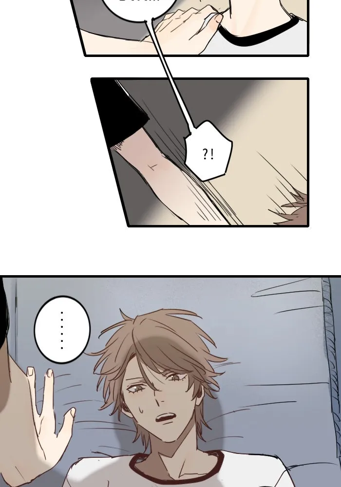 ฉันเปล่าร้องไห้ซะหน่อย ตอนที่ 1 รูปที่ 32