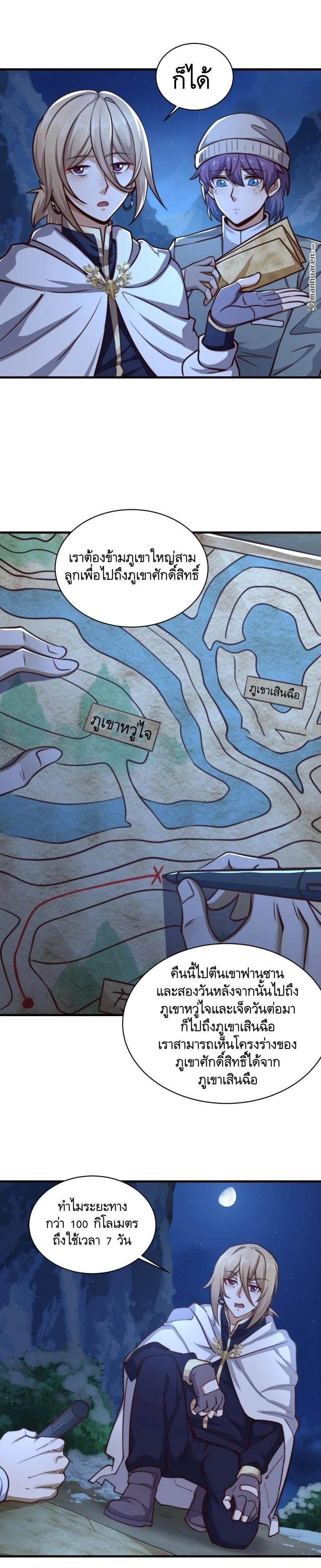 Manga-lc-com อ่านมังงะ อ่านการ์ตูน ออนไลน์ ฟรี The First Order ตอนที่ 1 2 3 4 5 6 7 8 9 10 11 12 13 14 ฟรี ไม่มีโฆษณา Manga-lc - อ่าน มังงะ อ่าน การ์ตูน ออนไลน์ อ่านมังงะ ฟรี