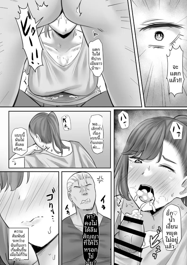 Doujin-Lc- อ่าน โดจิน มังฮวา เกาหลี ญี่ปุ่น จีน แปลไทย เมียชาวบ้านหุ่นขายาว โดนสวมเขาจนกลายเป็นตัวเมียเต็มตัว (Naporitan) ตอนที่ 1 2 3 4 5 6 7 8 9 10 11 12 13 14 ฟรี ไม่มีโฆษณา อ่าน โดจิน Manhwa เกาหลี ญี่ปุ่น จีน เรามีครบ คัดมาให้เน้นๆ โดจิน 18+ รับประกันความฟินโดย  Doujin Lc