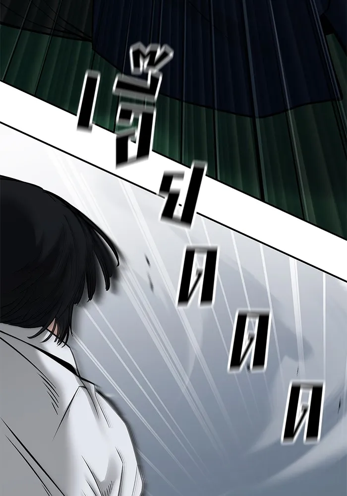 เลวฟาดเลว ตอนที่ 102 รูปที่ 179