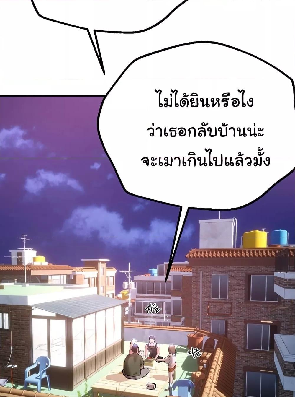 Doujin-Lc- อ่าน โดจิน มังฮวา เกาหลี ญี่ปุ่น จีน แปลไทย Beautiful Days ตอนที่ 1 2 3 4 5 6 7 8 9 10 11 12 13 14 ฟรี ไม่มีโฆษณา อ่าน โดจิน Manhwa เกาหลี ญี่ปุ่น จีน เรามีครบ คัดมาให้เน้นๆ โดจิน 18+ รับประกันความฟินโดย  Doujin Lc