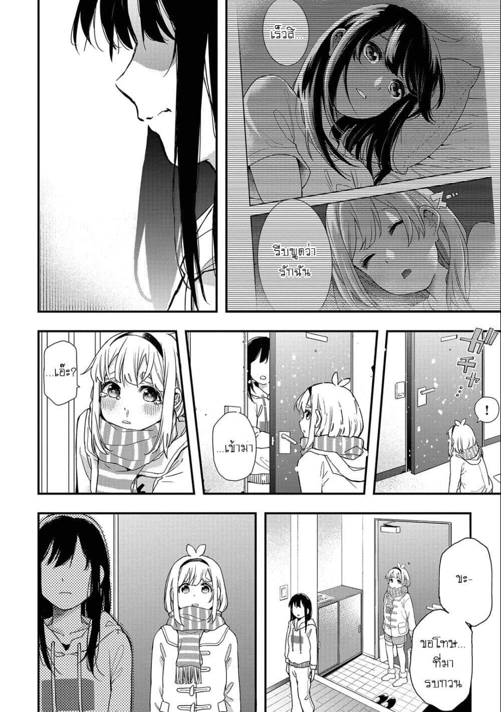 Manga-lc-com อ่านมังงะ อ่านการ์ตูน ออนไลน์ ฟรี Jyoshikou Dakara Safe ตอนที่ 1 2 3 4 5 6 7 8 9 10 11 12 13 14 ฟรี ไม่มีโฆษณา Manga-lc - อ่าน มังงะ อ่าน การ์ตูน ออนไลน์ อ่านมังงะ ฟรี