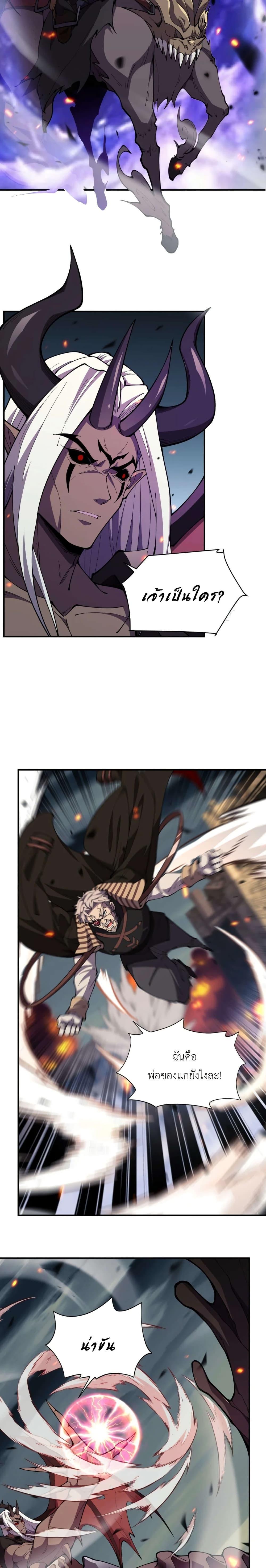 Manga-lc-com อ่านมังงะ อ่านการ์ตูน ออนไลน์ ฟรี Radiance of Tribulation The Old Man Leads the Way ตอนที่ 1 2 3 4 5 6 7 8 9 10 11 12 13 14 ฟรี ไม่มีโฆษณา Manga-lc - อ่าน มังงะ อ่าน การ์ตูน ออนไลน์ อ่านมังงะ ฟรี