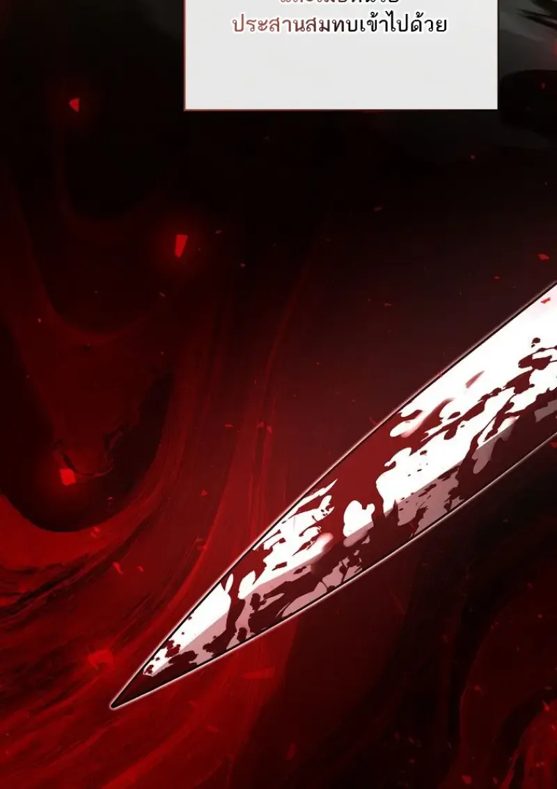 Concept Grasping Magic Genius ตอนที่ ตอนที่ 52 รูปที่ 17