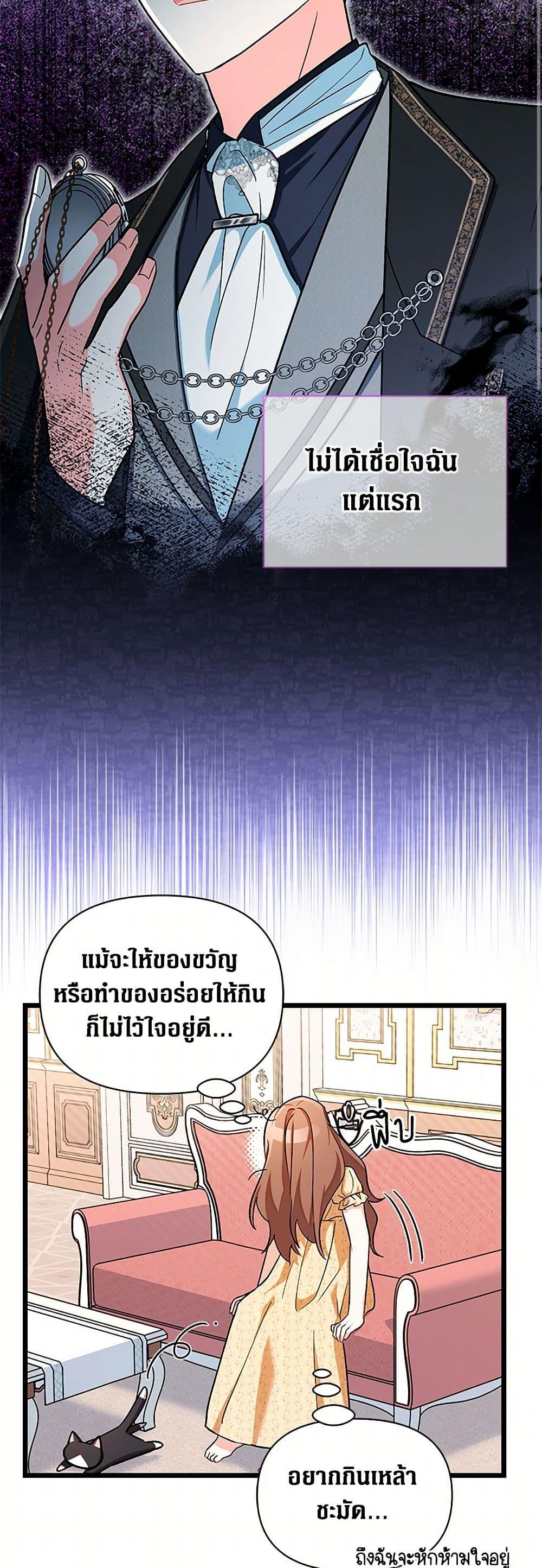 Manga-lc-com อ่านมังงะ อ่านการ์ตูน ออนไลน์ ฟรี Obsessed With Hazel the Sweet Witch ตอนที่ 1 2 3 4 5 6 7 8 9 10 11 12 13 14 ฟรี ไม่มีโฆษณา Manga-lc - อ่าน มังงะ อ่าน การ์ตูน ออนไลน์ อ่านมังงะ ฟรี