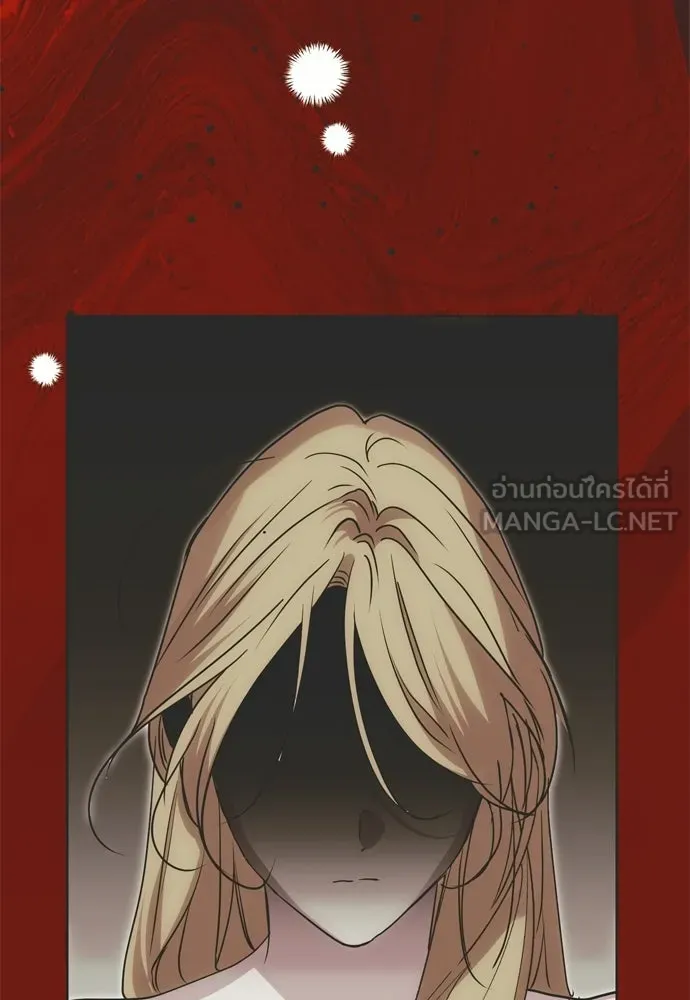 คมเขี้ยวชำระแค้น ตอนที่ 61 รูปที่ 99