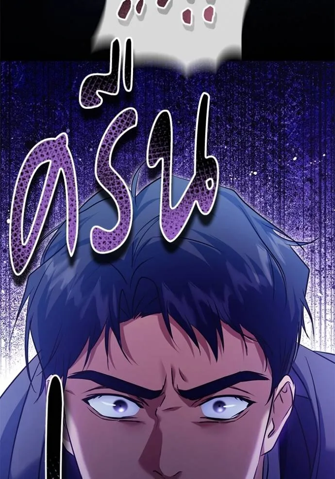 ทางหลุดพ้นของ ตอนที่ 78 รูปที่ 50