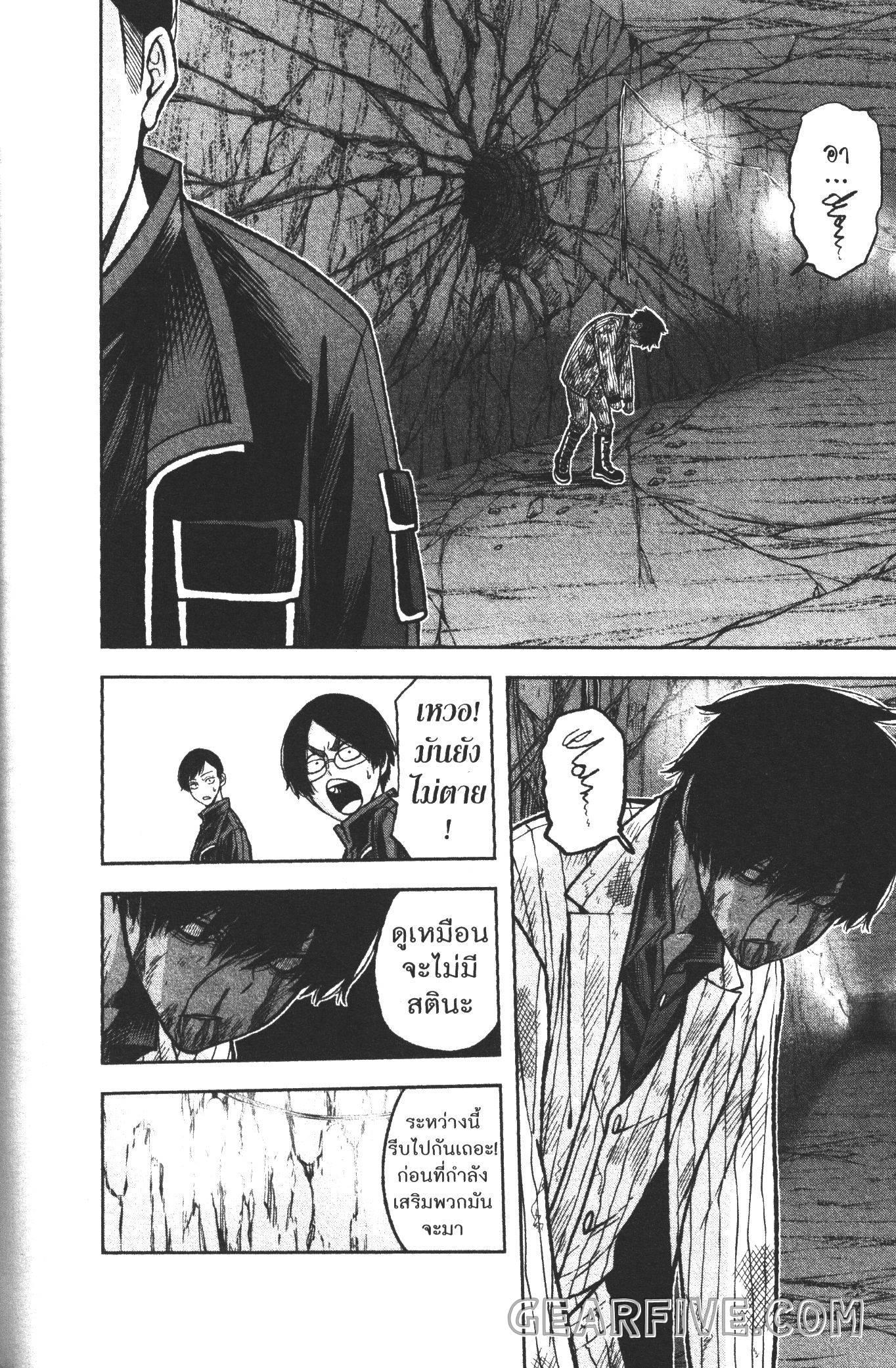 Manga-lc-com อ่านมังงะ อ่านการ์ตูน ออนไลน์ ฟรี Tougen Anki สงครามเลือดอสูร ตอนที่ 1 2 3 4 5 6 7 8 9 10 11 12 13 14 ฟรี ไม่มีโฆษณา Manga-lc - อ่าน มังงะ อ่าน การ์ตูน ออนไลน์ อ่านมังงะ ฟรี