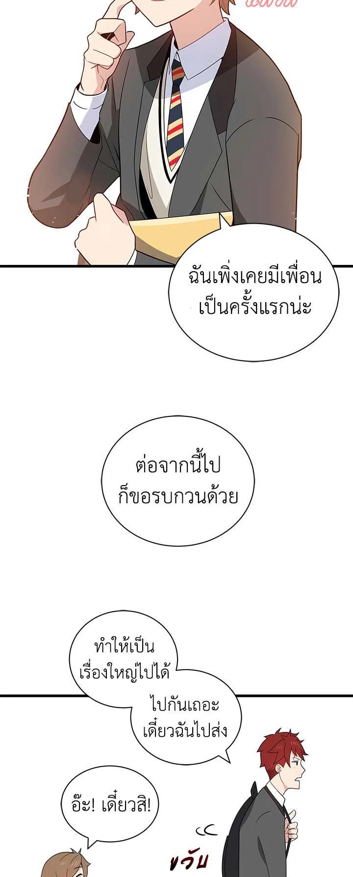 Manga-lc-com อ่านมังงะ อ่านการ์ตูน ออนไลน์ ฟรี The Descent of the Demonic Master ตอนที่ 1 2 3 4 5 6 7 8 9 10 11 12 13 14 ฟรี ไม่มีโฆษณา Manga-lc - อ่าน มังงะ อ่าน การ์ตูน ออนไลน์ อ่านมังงะ ฟรี