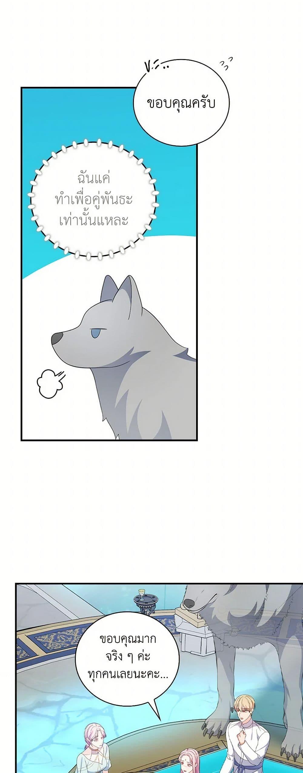 Manga-lc-com อ่านมังงะ อ่านการ์ตูน ออนไลน์ ฟรี Duchess in the Glass House ตอนที่ 1 2 3 4 5 6 7 8 9 10 11 12 13 14 ฟรี ไม่มีโฆษณา Manga-lc - อ่าน มังงะ อ่าน การ์ตูน ออนไลน์ อ่านมังงะ ฟรี