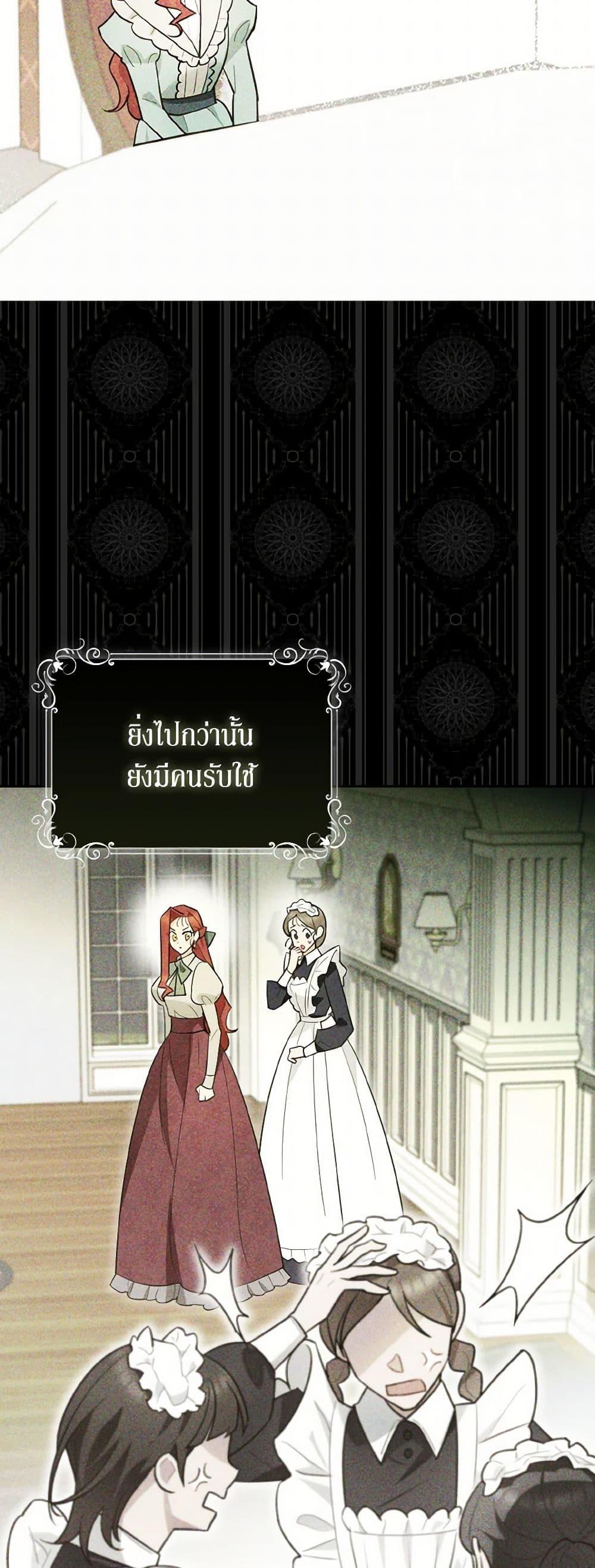 Manga-lc-com อ่านมังงะ อ่านการ์ตูน ออนไลน์ ฟรี I Possessed a Villainess, but I Wanna Raise Cats! ตอนที่ 1 2 3 4 5 6 7 8 9 10 11 12 13 14 ฟรี ไม่มีโฆษณา Manga-lc - อ่าน มังงะ อ่าน การ์ตูน ออนไลน์ อ่านมังงะ ฟรี