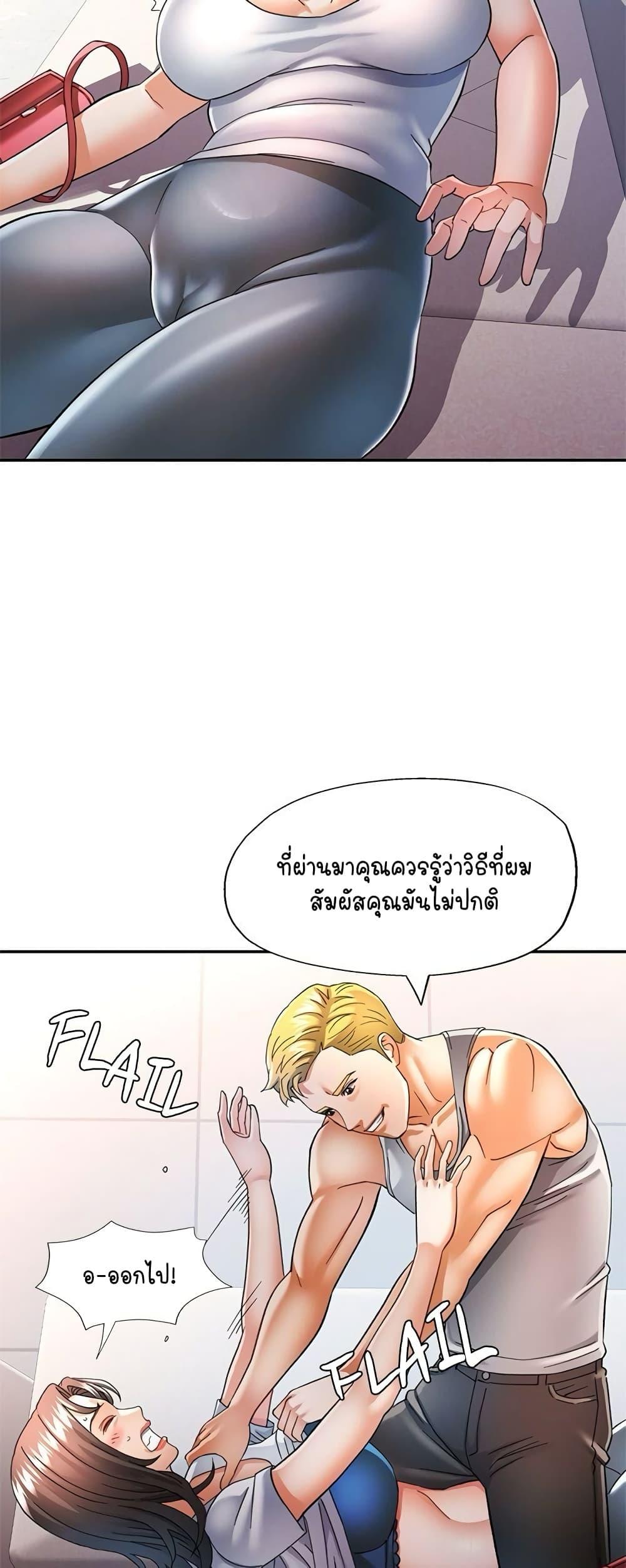 Doujin-Lc- อ่าน โดจิน มังฮวา เกาหลี ญี่ปุ่น จีน แปลไทย In Her Place ตอนที่ 1 2 3 4 5 6 7 8 9 10 11 12 13 14 ฟรี ไม่มีโฆษณา อ่าน โดจิน Manhwa เกาหลี ญี่ปุ่น จีน เรามีครบ คัดมาให้เน้นๆ โดจิน 18+ รับประกันความฟินโดย  Doujin Lc