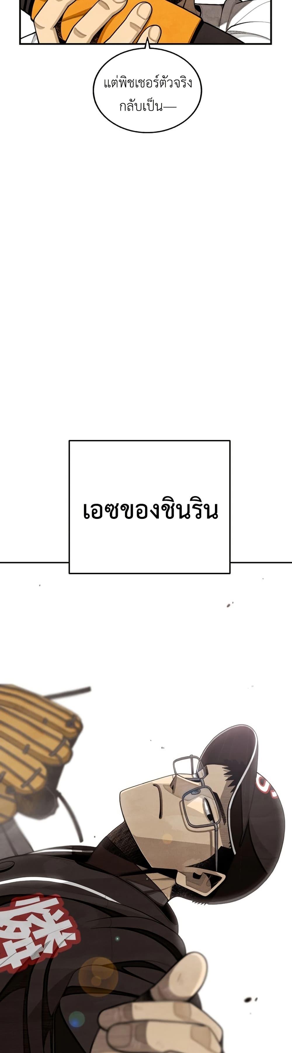 Manga-lc-com อ่านมังงะ อ่านการ์ตูน ออนไลน์ ฟรี Not Over ตอนที่ 1 2 3 4 5 6 7 8 9 10 11 12 13 14 ฟรี ไม่มีโฆษณา Manga-lc - อ่าน มังงะ อ่าน การ์ตูน ออนไลน์ อ่านมังงะ ฟรี
